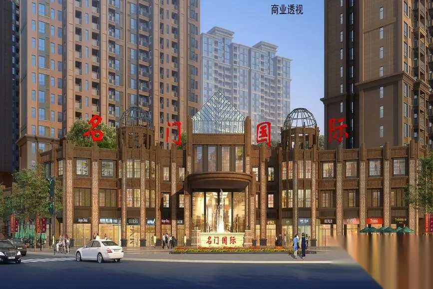 名门国际楼盘图