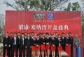 黎康塞纳湾楼盘图11