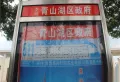 钻石国际广场楼盘图13