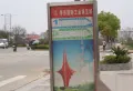 博泰生命树楼盘图221