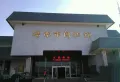 四建美林花园楼盘图51