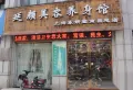 滨江明珠楼盘图87