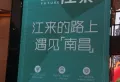 城泰江来楼盘图47