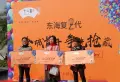 东海湾十二宴二期楼盘图28