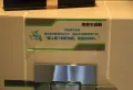 博泰生命树楼盘图111