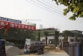 力高滨湖国际楼盘图38