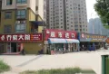 城泰江来楼盘图103