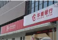 滨江丽景楼盘图80