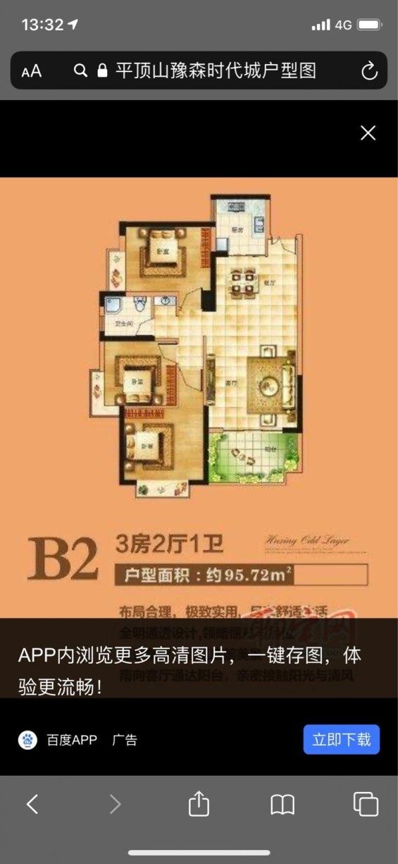 豫森时代新城,豫森时代新城3室2厅1卫2