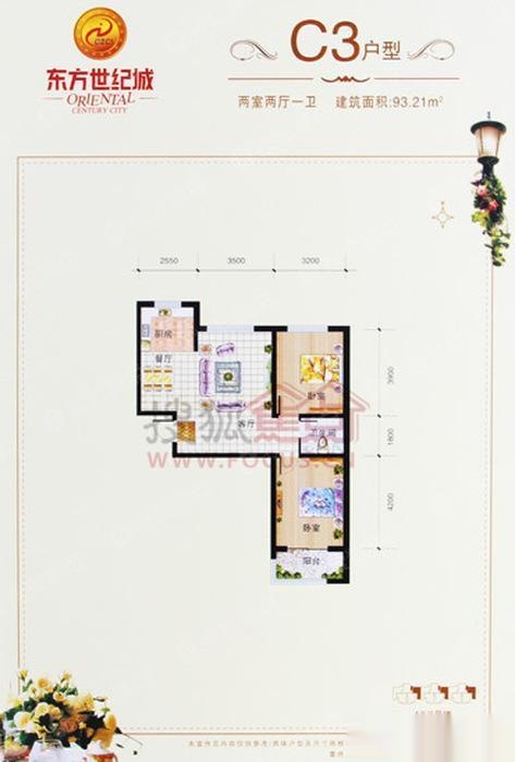 东方世纪城,东方世纪城南区2室带地下室1万定金车位没房证8