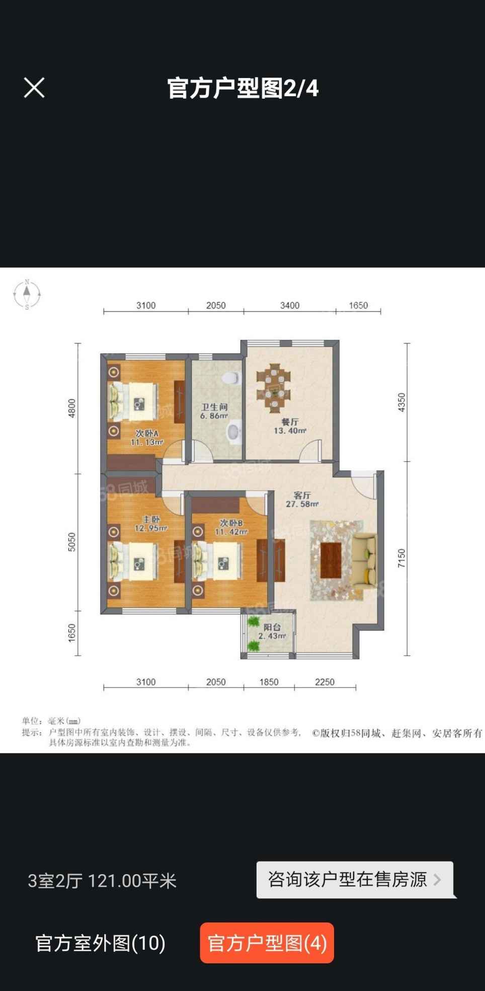 惠景文园,惠景文园3室2厅2卫10