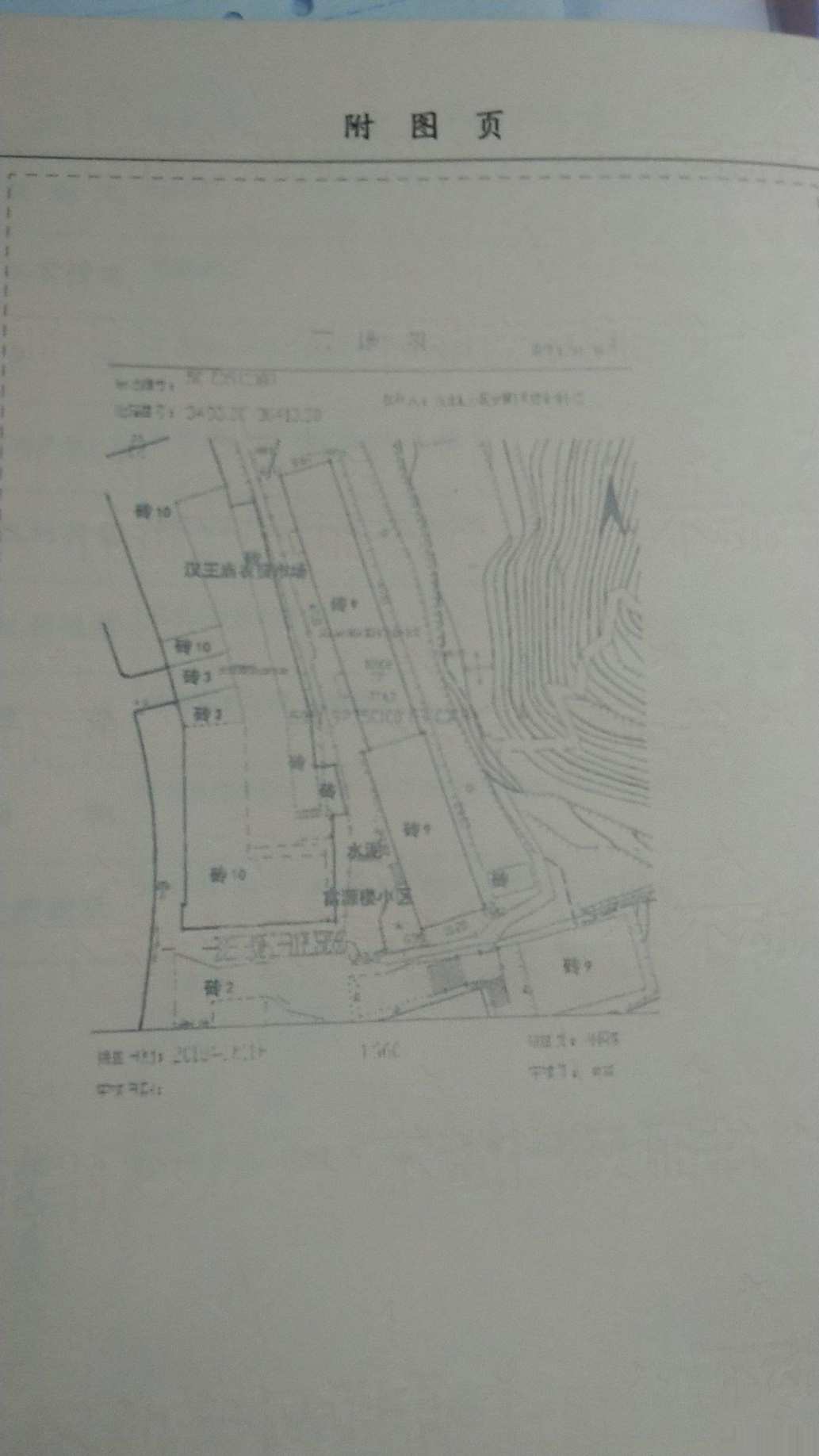 二丝厂,未知集市处交通方便离学校近5