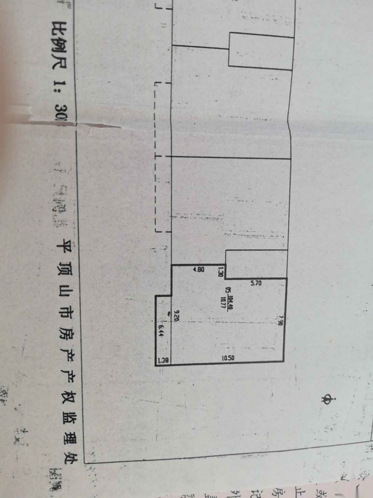 沁园小区,沁园小区畜牧局家属院3室2厅1卫8