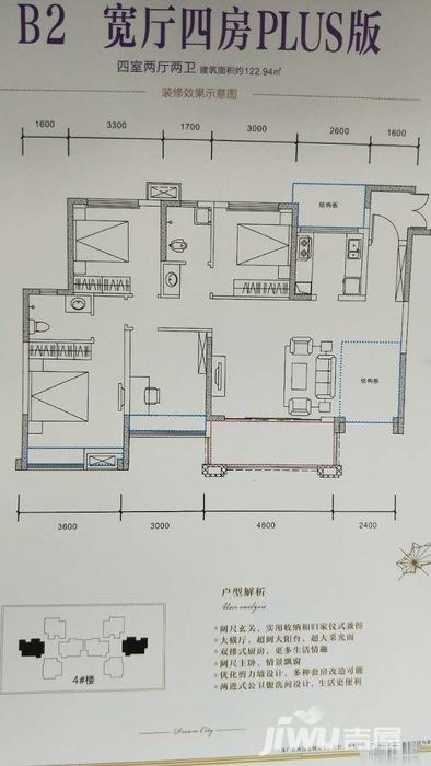 天誉珑城二手房出售