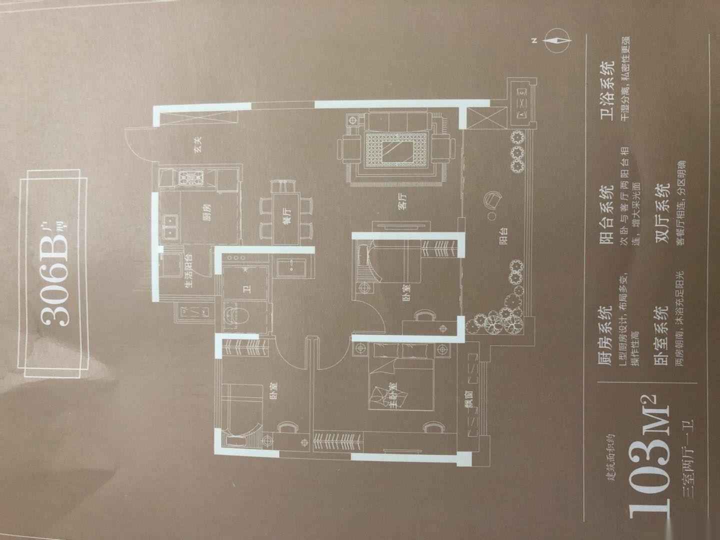 碧桂园颍州府,碧桂园颍州府精装城北高档小区纯本西班牙风格7