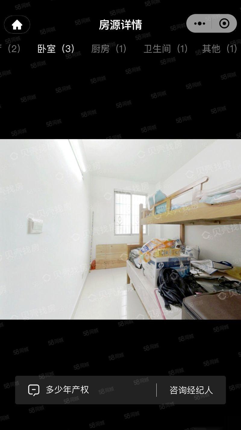笔架路,笔架路32号小区精装修,光线充足。4