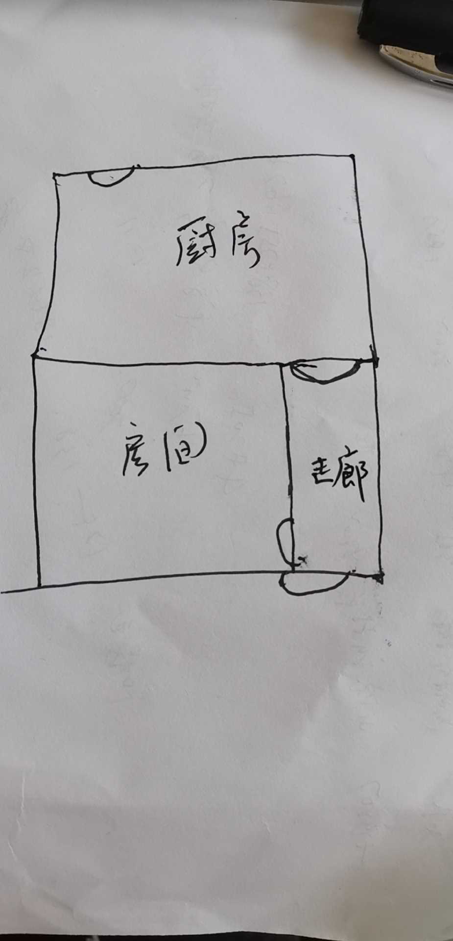 西小路二手房出售