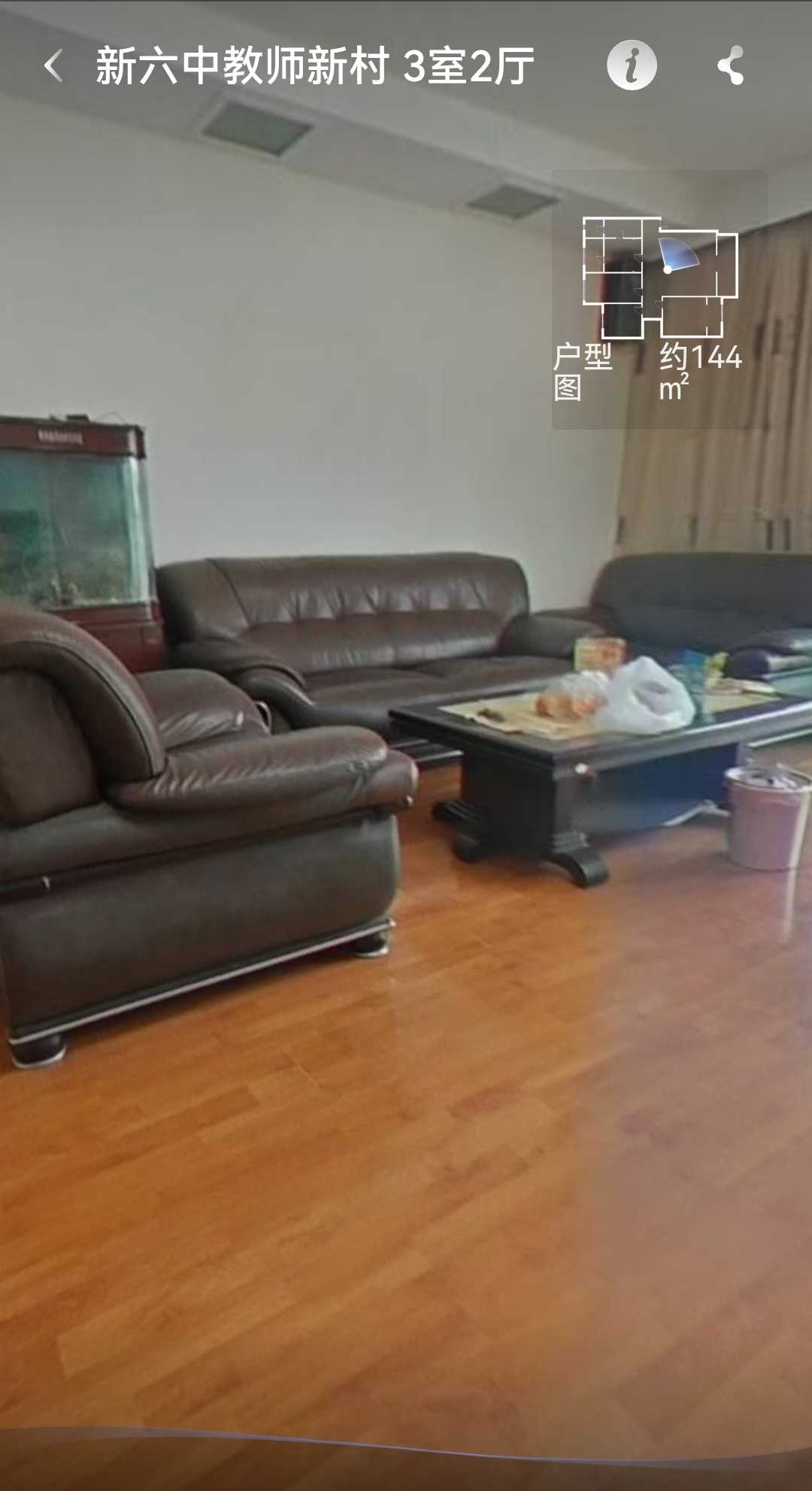 新六中教师新村,新六中教师新村 144平米 55万1