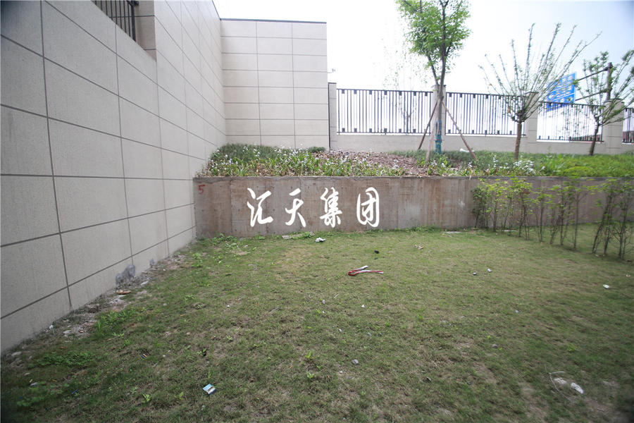 邦泰颐和上院,邦泰颐和上院别墅 143.65平米可做五房 带护院 带车库23