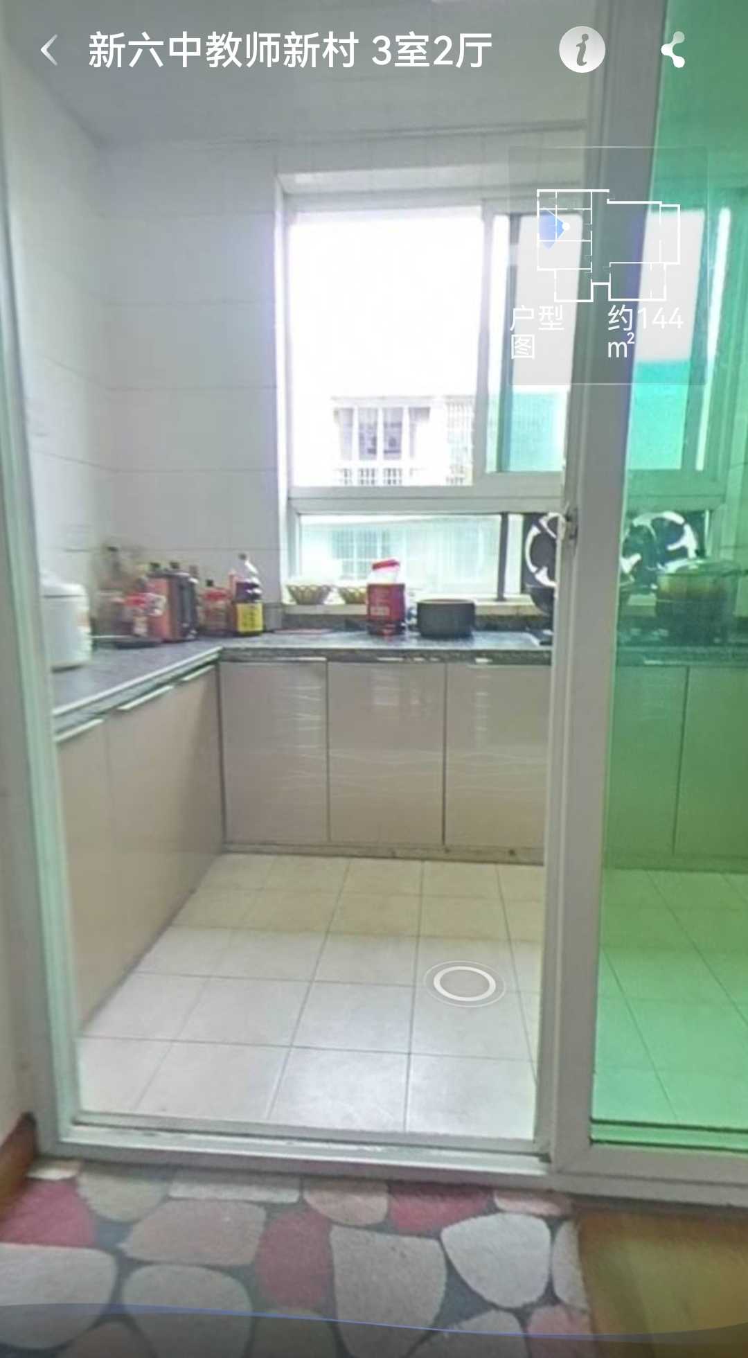 新六中教师新村,新六中教师新村 144平米 55万10