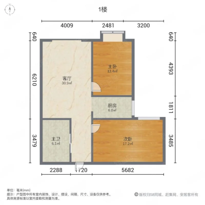 东信国际,友和。一口价好房。东信国际 精装 2室1厅/6楼总高26层10