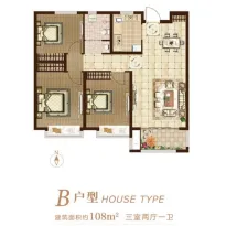 鲁能泰山7号户型信息2