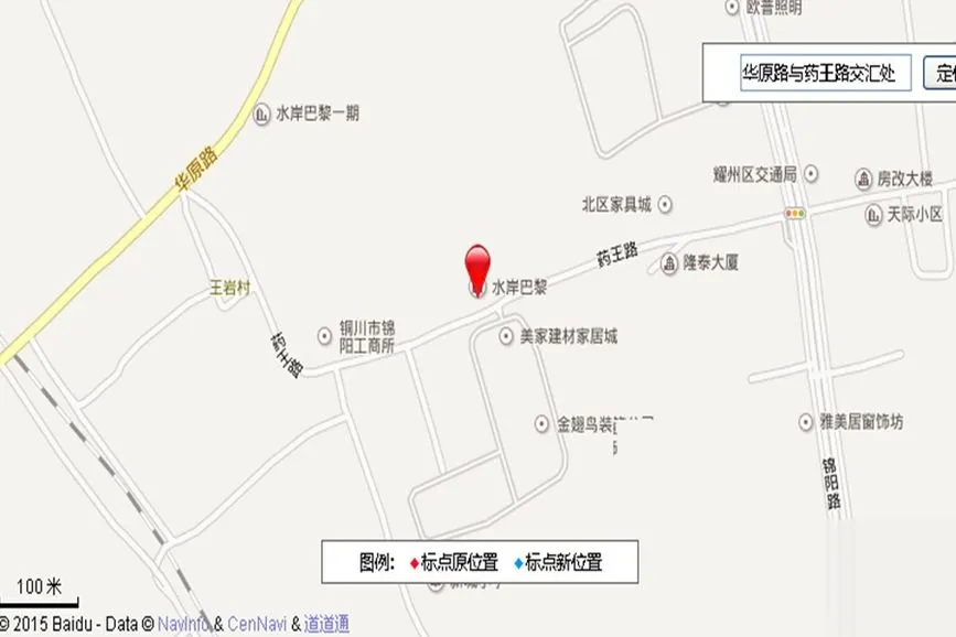 水岸巴黎楼盘图