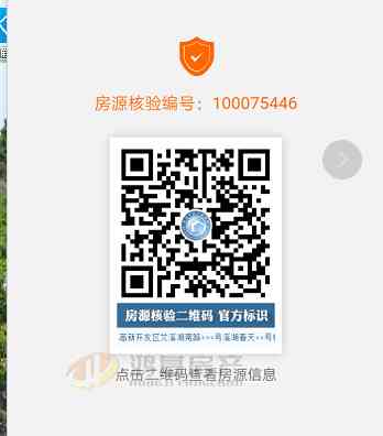 溪湖春天,低调的奢华,,溪湖春天11