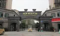 格林威治庄园户型图
