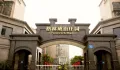 格林威治庄园户型图