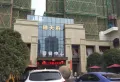 锦天府楼盘图13
