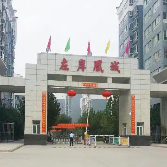 左岸凰城楼盘图
