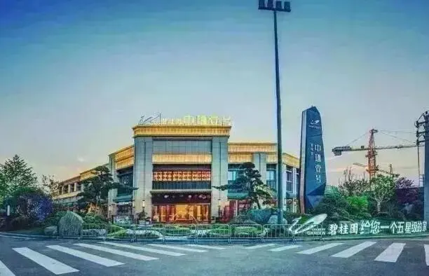 碧桂园中环壹号楼盘图