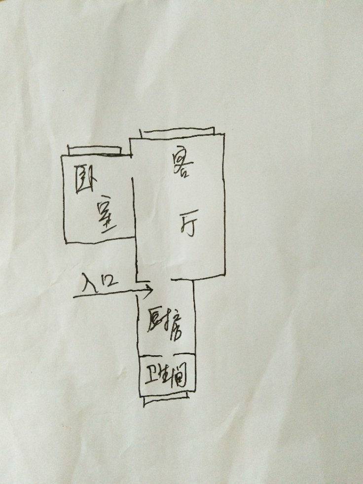 永安巷,售大营坡半边街永安巷1室1厅1卫精装四楼不可贷款。6