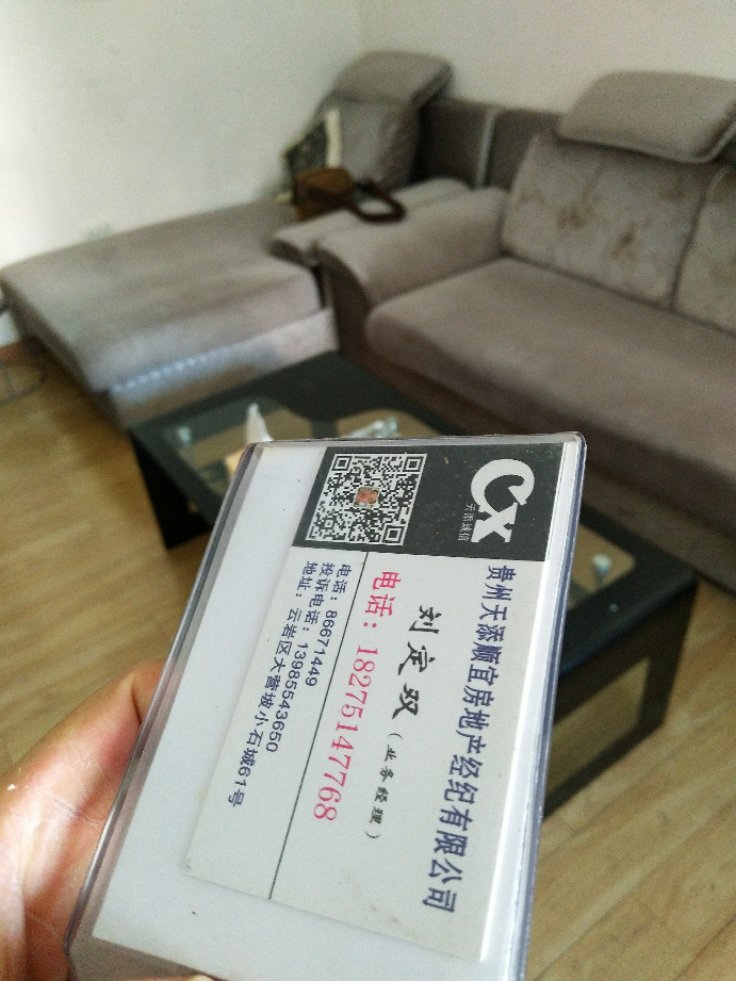 永安巷,售大营坡半边街永安巷1室1厅1卫精装四楼不可贷款。2