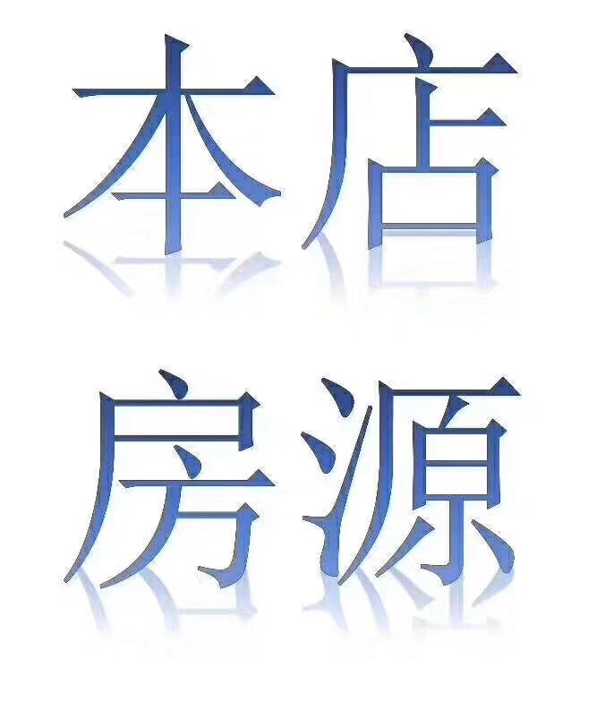 信远朗庭,信远朗庭 精装 总价含汽车位 实际面积约165平1