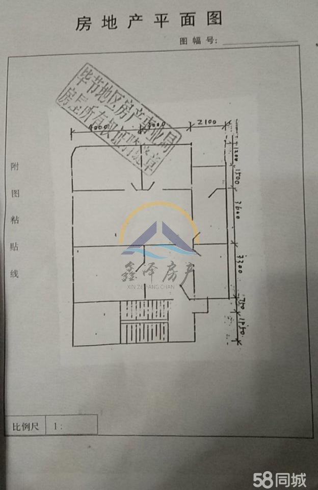 洪山路二手房出售