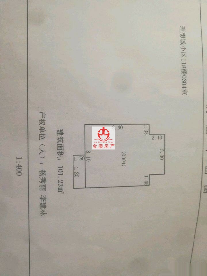海德理想城,因从新置换房屋,故将此房诚心出售,有意者请1