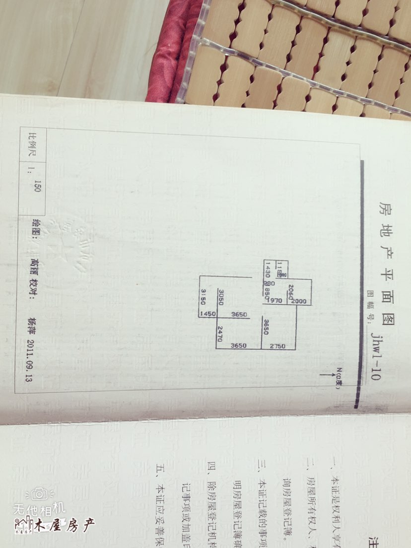 荆花湾,真正的景观好房,动静结合,荆花湾15.5万元开售8