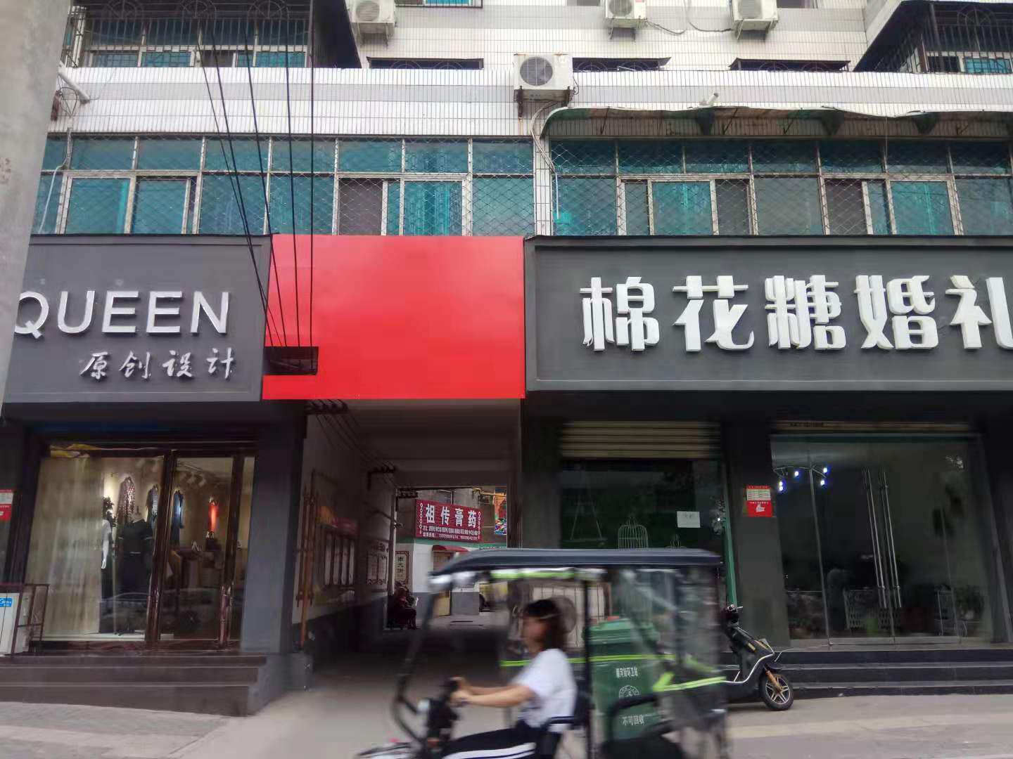 泰山路安居工程,彩虹桥南临街房3楼2室简单装修看房方便2