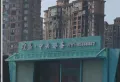 煌盛中央都荟楼盘图4