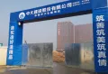 中大弘阳楼盘图40