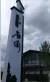 绿滋肴庙街户型图