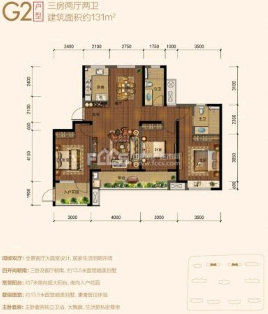 万科秀湖宽邸,秀湖宽邸,秀湖盘,四开间朝南,浙师大学校5