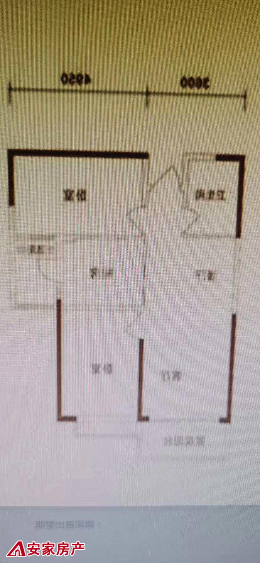 恒大城,恒大城 2室 96平 129.8万 老证 精装 修 可贷款7
