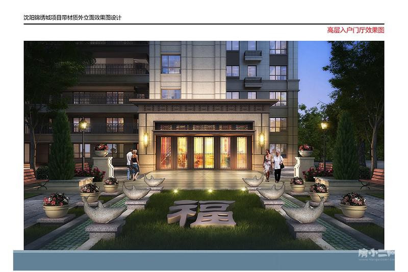 ,,荣盛和悦名邸