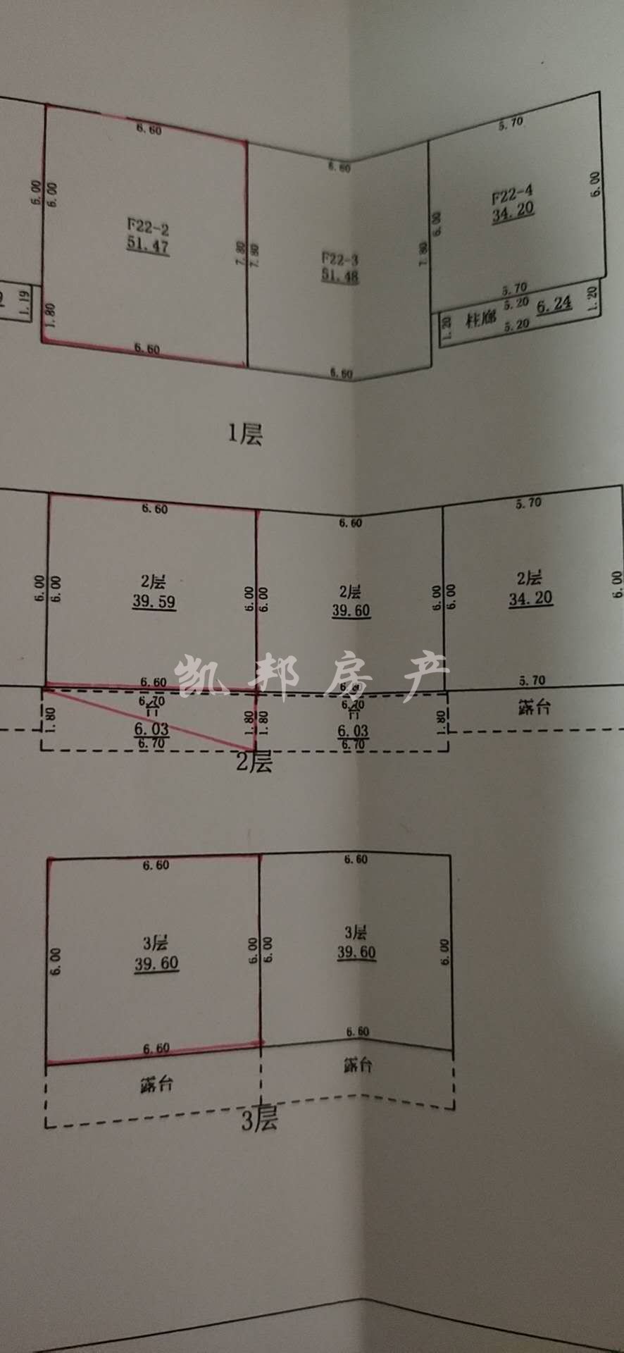 田州古城二手房出售