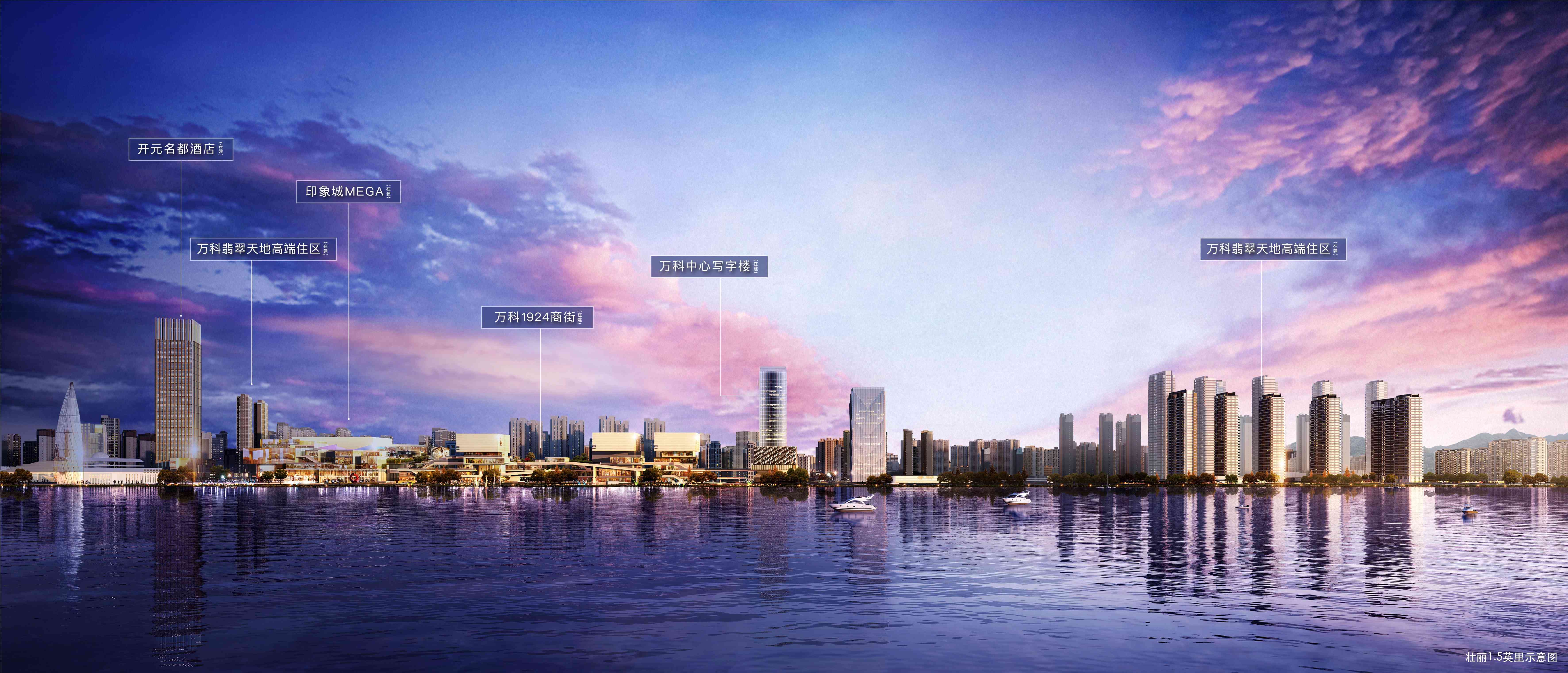 ,,万科·古翠隐秀