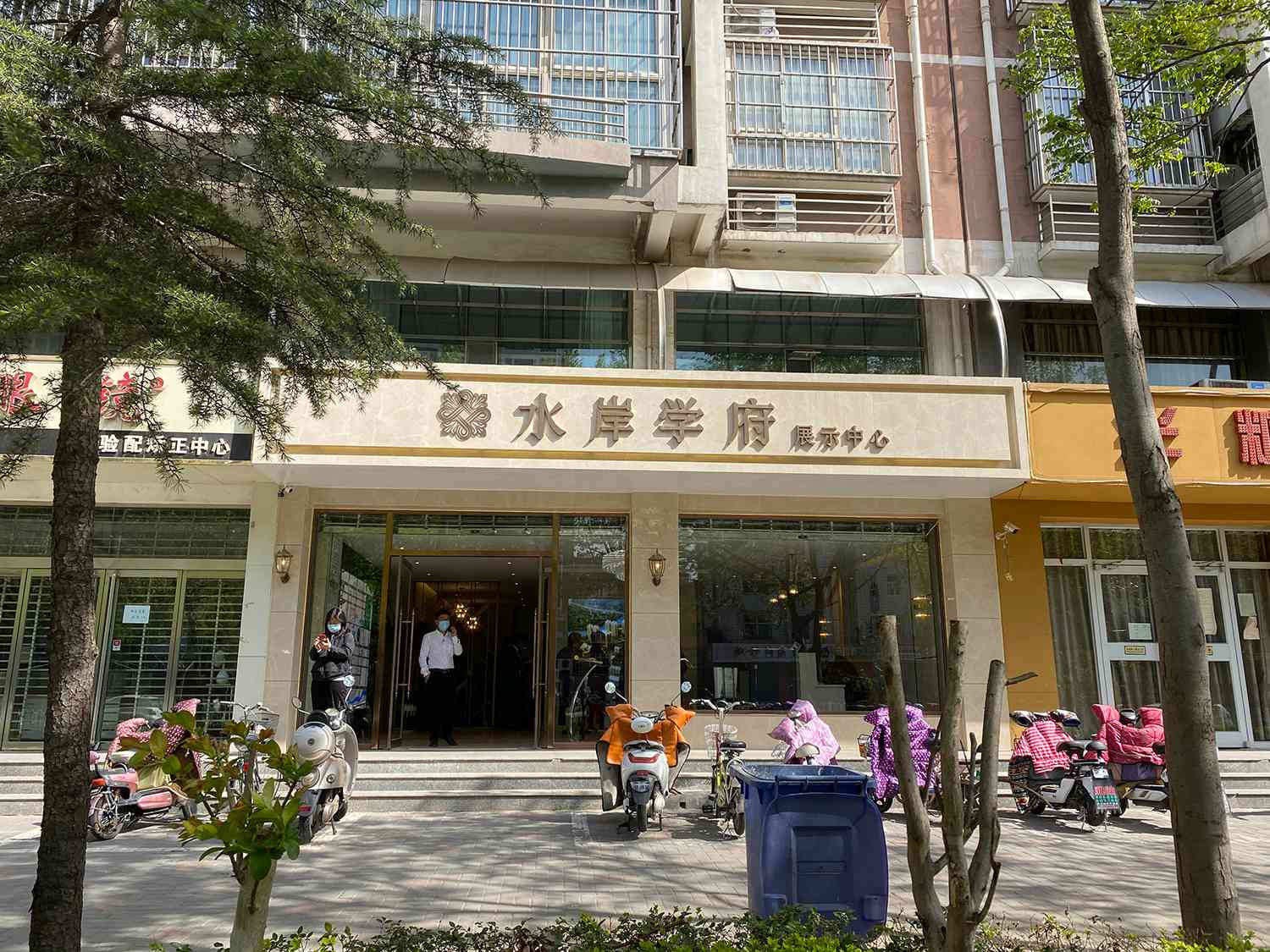 桥东区,水岸学府