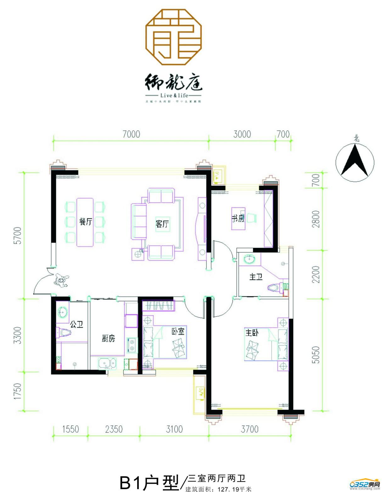 御龙庭三期二手房出售